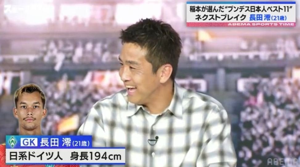 【写真・画像】　2枚目