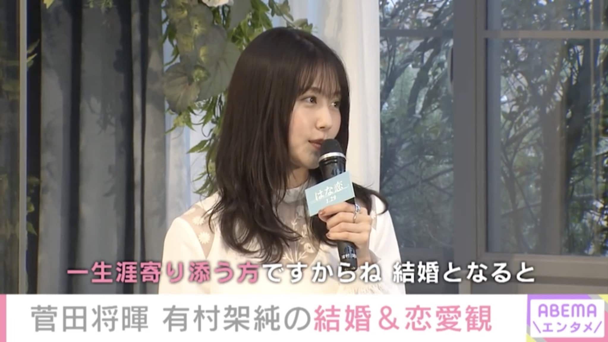 菅田将暉 有村架純 結婚 恋愛観を明かす 一生涯寄り添う方ですからね 芸能 Abema Times