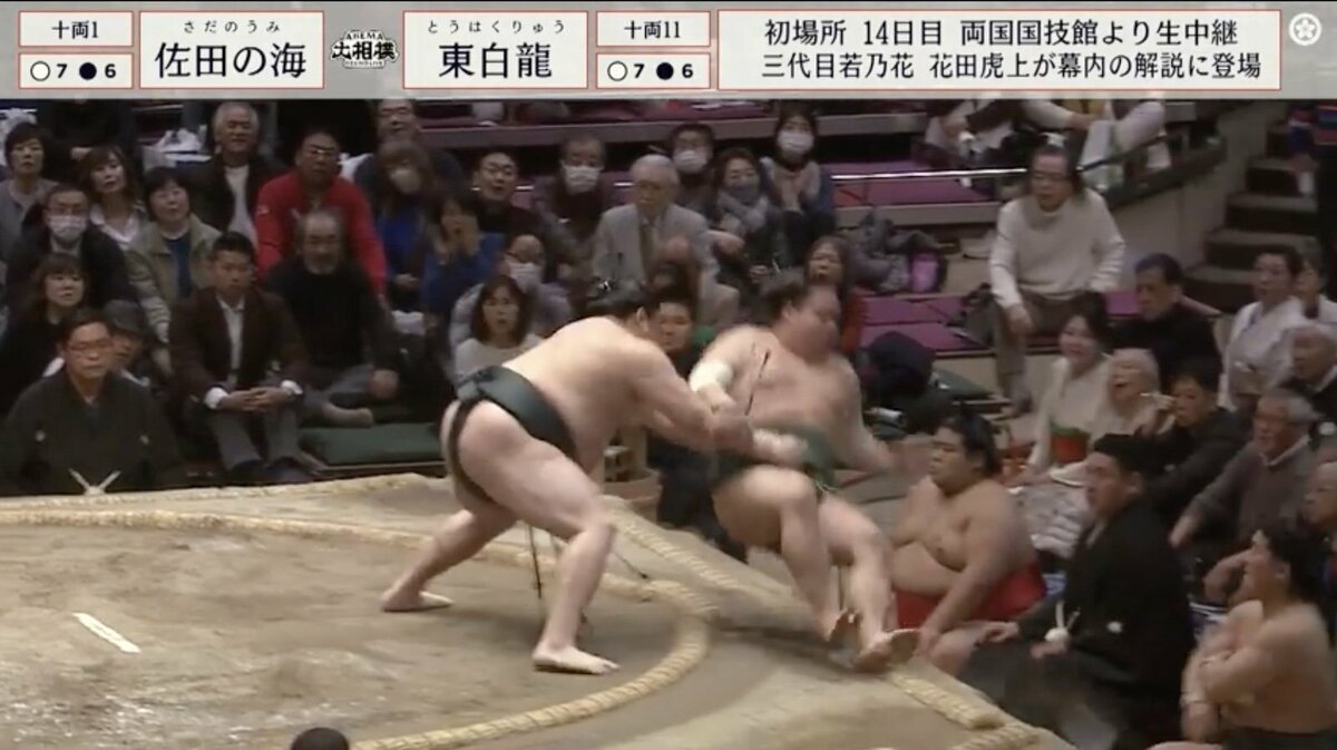 イカツイ土俵 土俵下に落下した力士を“踏んでしまうハプニング”が発生「お仕置きされ