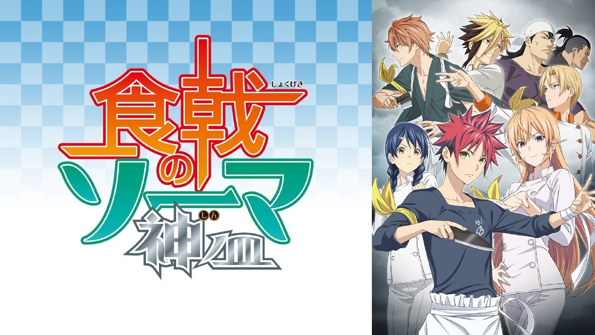 食戟のソーマ」第9話、乙女な竜胆先輩（CV：伊藤静）に視聴者も胸