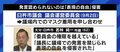議場でのマスク着用義務化は“やりすぎ”か? 臼杵市議の提訴が日本社会の“同調圧力”に投げかけるもの
