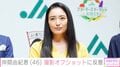 仲間由紀恵（46）、撮影オフショットに「女神さまだ…」「良い年の重ね方」「今まで以上に柔らかい優しい雰囲気」などの反響