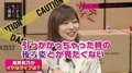 指原莉乃、嫌いなタイプの男を語る「ミスをしても笑えない人」