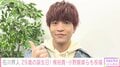 石川界人が29歳の誕生日を迎え、梶裕貴ら声優仲間から祝福の声 Twitterも“界人くん”がトレンド入り
