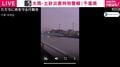 川の水が急増“スレスレ状態” 雷鳴り響き住宅街で警戒続く