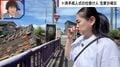 「何も跡形もない…」崩壊した生家、生まれ故郷が一変…ド派手成人式の仕掛け人・デザイナー池田雅さんが見せた涙