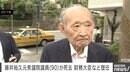 藤井裕久元衆議院議員が死去 90歳 民主党政権で財務大臣など歴任