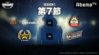 RAGE Shadowverse Pro League 第7節 | 無料のインターネットテレビはAbemaTV(アベマTV)
