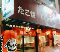 ナオコの旦那『悩みに悩んだ晩ご飯』