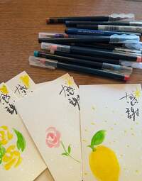 真矢ミキ『遅ればせながら』