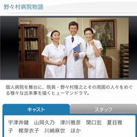 川崎麻世『津川雅彦さんまだまだ学びたいことがありました』