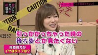 指原莉乃、嫌いなタイプの男を語る「ミスをしても笑えない人」