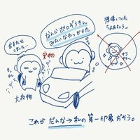 はあちゅう氏、夫・しみけんとのなれそめを明かす「すごい出会い」「面白すぎ」の声
