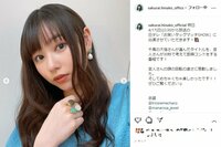 桜井日奈子の鮮やかカラーのワンピース姿に称賛の声「ビジュ良すぎ」「可愛いすぎ」