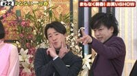 話題の芸人大集合 ななにーお笑いSHOW！