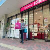 小柳ルミ子『聖子ちゃんのエコバッグで❤️』