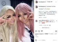熊田曜子、ママ友・ルミリンゴとの“マンバギャル”姿を公開し反響「可愛いすぎる」「２人とも素敵」