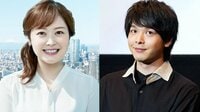 水卜アナ 結婚発表後初の生出演！夫・中村倫也がサプライズ登場