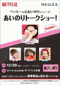 桃『年末の予定、クリスマスディナーの服装』