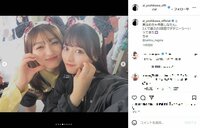 吉川愛＆斎藤なぎさ、ディズニーシーで楽しむ姿を披露し「2人ともかわいい」「顔面偏差値が渋滞してる」と絶賛の声