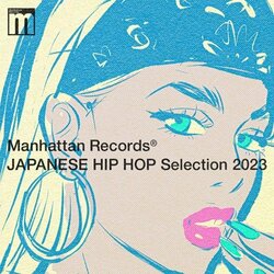 Manhattan Records®”企画としてリリースされてきた、国内産HIP HOP MIXシリーズが形を変え『JAPANESE HIP HOP Selection 2023』としてプレイリストにて登場！