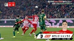 「審判有能で草」激しく転倒→ノーファウル判定で大絶叫！ サポーターも騙されたハンガリー代表FW“名演技”の瞬間 的確ジャッジに賞賛の声も