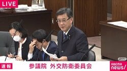 南鳥島沖でのレアアース試掘計画、中国が妨害する可能性？自衛隊が安全確保？参議院外交防衛委員会で質疑