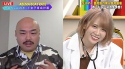 ラスアイ西村歩乃果がニーハイ女医コスプレ　愛の処方でクロちゃん悩殺