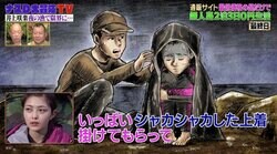 井上咲楽、無人島の夜の海は波風が荒くハプニング続出！ ラストには重大発言も