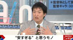 千原ジュニアがアダルトビデオ撮影の現場見学で驚嘆したこと「それぞれがプロフェッショナル」「すごいチームプレー」