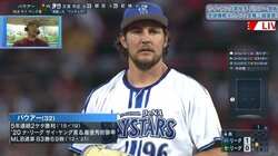 本当にやった！「投げるYouTuber」バウアー、予告通りに打者に球種を教えてからの真っ向勝負 ファンから大反響 日本ハム万波に特大アーチ被弾