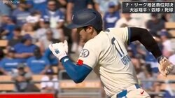 大谷翔平、30歳初盗塁をマーク！自己ワースト14打席連続ノーヒットも死球で出塁→直後に爆走 今季18個目