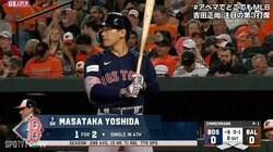 吉田正尚、球団新人最多となる50回目のマルチ安打&14度目猛打賞！レッドソックスは14安打わずか2得点で地区優勝のオリオールズに敗れる