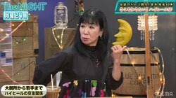 ハイヒール・リンゴ、ガキ使のイジり企画は全く知らされていなかった「若手にイジられるのはうれしい」