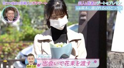 会った瞬間に花束を渡されても…指原莉乃、デートで困るプレゼントにダメ出し