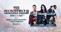 ageHa人気お祭りパーティー「THE CARNIVAL!!」開催決定！CREAM、¥ellow Bucks、CIMBA出演決定!!  ~本日より前売りチケット販売スタート~