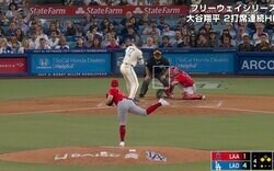 あんな特大ホームラン見たら… 大谷翔平に相手投手がビビりまくる瞬間　ファン騒然「そりゃそうなるだろ」「満塁でも敬遠しそう」