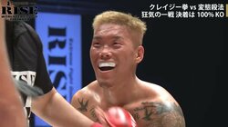 「音がエグい…」視聴者騒然！ OFGマッチで“笑顔＆狂気”の打撃戦 「ガチのケンカマッチ」の声も