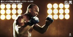 「タチが悪い」「好きじゃない」遺恨対決再び！憎み合う二人、シウバvs.ソネンに注目【ベラトール】