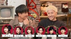 GENERATIONS小森隼、ジャルジャル福徳と女子のシュミがかぶる 美男美女揃いの「ドラ恋」新シーズンスタート