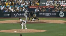 大谷翔平を幻惑した球速差45キロの“超遅球”が話題に…敵エースが「1.2%」しか投げない激レア魔球に里崎氏「こういう球を使わないと大谷は抑えられない」