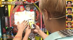 パチンコファン必見！？大当たりを引き寄せる“開運俳優”とは…スマホで見せるだけで効果てきめん