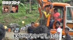 乗客はマフィアや違法労働者…撮影禁止！違法鉱山エリアを走る“デストロッコ”に密着