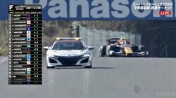 「NSX格好良すぎ」「SC速いw」日本最速レースで“幻のスポーツカー”が話題 速すぎるセーフティカーにレーサーも脱帽