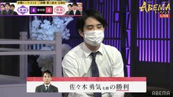 佐々木勇気七段、最終局で敵将・糸谷哲郎八段に勝利！チーム斎藤、崖っぷちから4連勝の大逆転劇で準決勝進出／将棋・ABEMAトーナメント