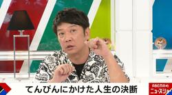 TKO木本、松竹芸能に入所するきっかけとなった意外な芸人を明かす「美容室で頭にたくあんを乗っけるネタを見て」