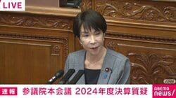 出生率を“全国2位”に改善させた元知事が国会で質問 「育児介護休業法」→「育児介護参画法」名称変更求める 高市総理の答えは 少子化対策で議論