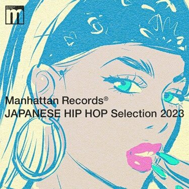 Manhattan Records®”企画としてリリースされてきた、国内産HIP HOP MIX ...