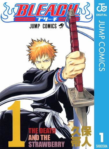 漫画『BLEACH』久保帯人、探していたファンレターの差出人