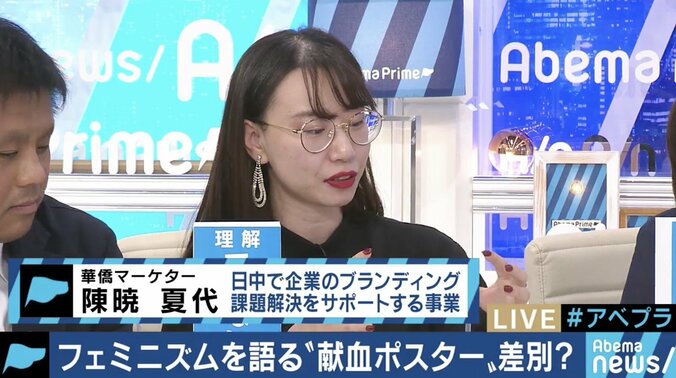 フェミニズムをめぐる議論はなぜ前に進まないのか？「宇崎ちゃん」「#KuToo」「ツイフェミ」から考える 6枚目